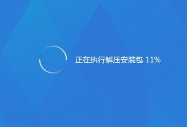 利用360安全卫士升级win10系统的方法(6)