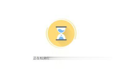 利用360安全卫士升级win10系统的方法(3)