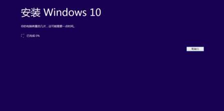 利用360安全卫士升级win10系统的方法(12)
