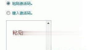 cad2010注册激活方法 2010cad激活教程(2)