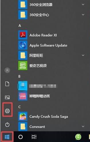 无internet访问无线已连接上不了网