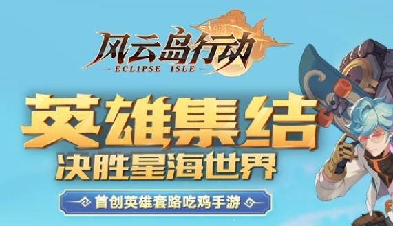 风云岛行动武器品质区别介绍_风云岛行动武器品质有什么区别