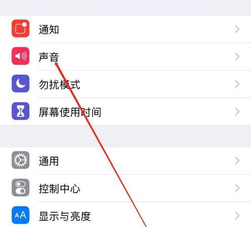 苹果6来电没有声音怎么回事(1)