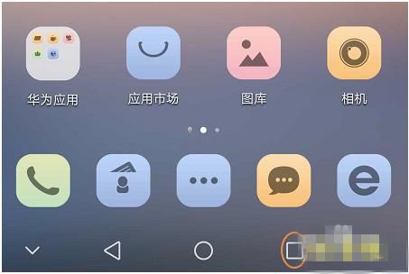 麦克风被占用怎么解决华为录屏(5)