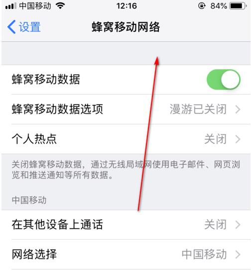 苹果网页打不开(2)