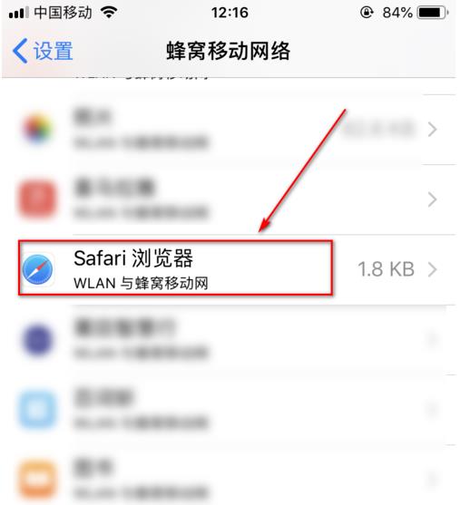 苹果网页打不开(3)