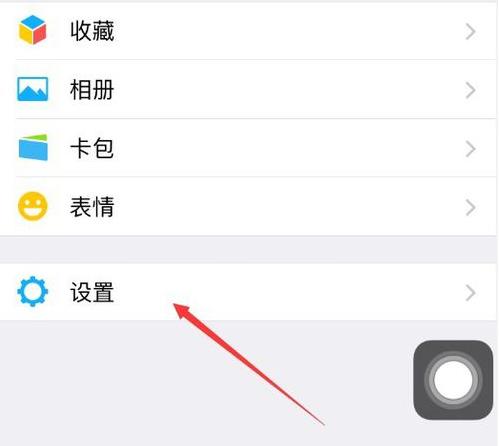 苹果手机怎样清理内存空间(4)