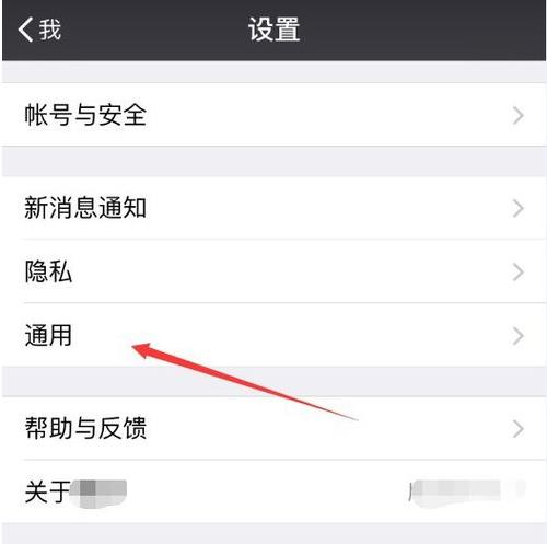 苹果手机怎样清理内存空间(5)
