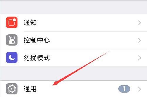 苹果手机怎样清理内存空间