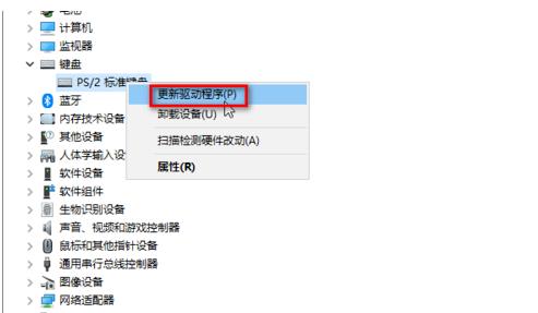 键盘输入字母变数字(6)