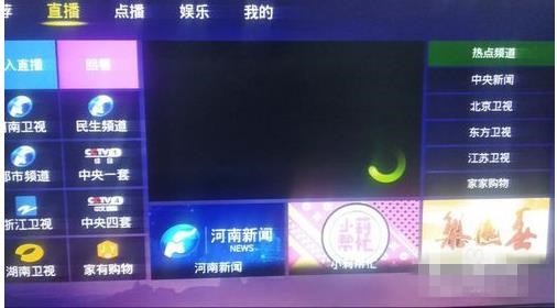 电信盒子怎么连接wifi密码(6)