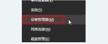 电脑老显示遇到问题需要重新启动是怎么回事