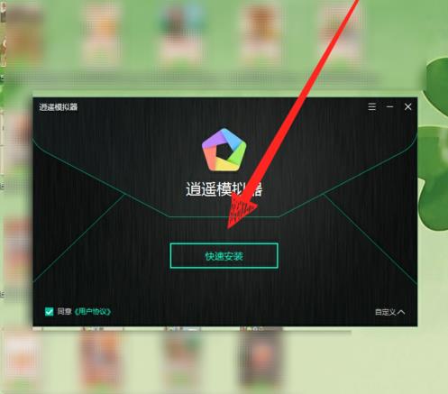 央视频可以下载到电脑吗(1)