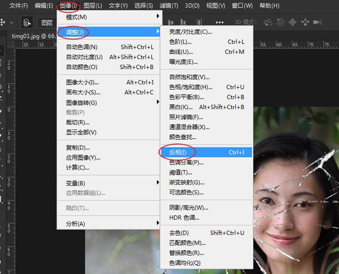 ps给图片添加玻璃相框(5)
