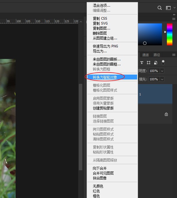 ps给图片添加玻璃相框(1)