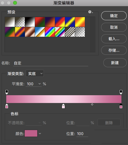 ps蝴蝶结怎么画(7)