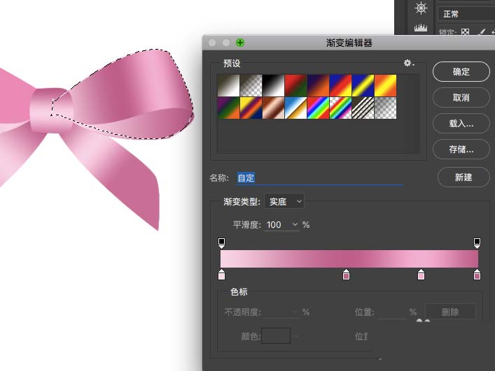 ps蝴蝶结怎么画(15)