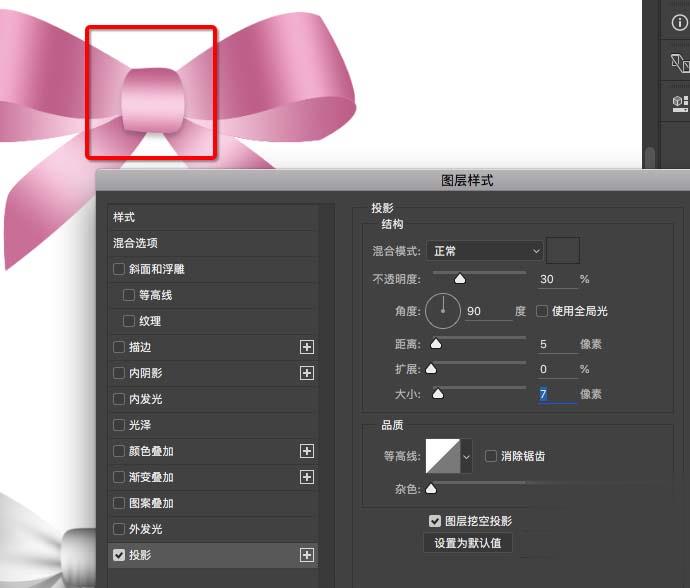 ps蝴蝶结怎么画(17)