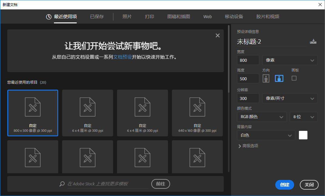 ps如何做logo艺术字