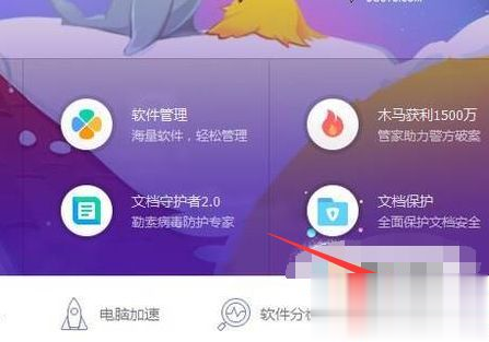 window10怎么开护眼模式 win10开启护眼模式的方法步骤(6)