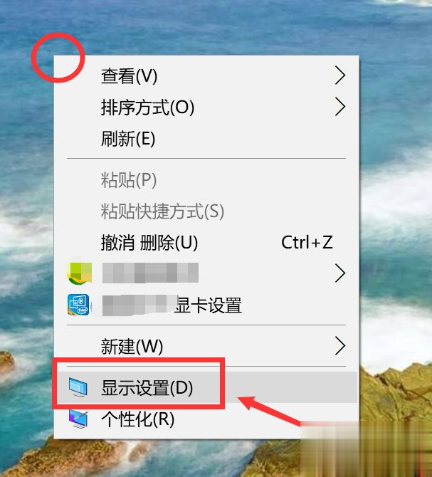 window10怎么开护眼模式 win10开启护眼模式的方法步骤
