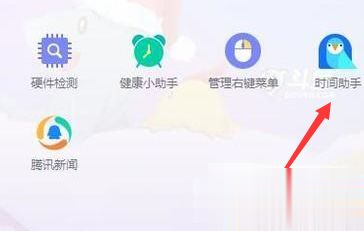 window10怎么开护眼模式 win10开启护眼模式的方法步骤(8)