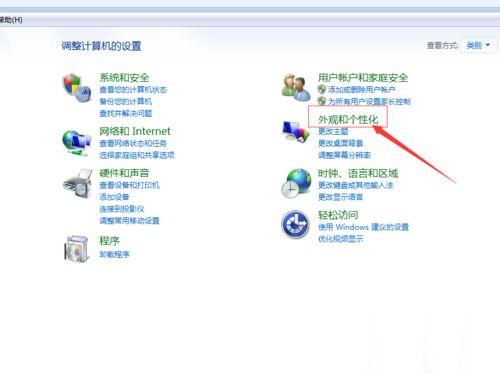 win10系统桌面添加日历 天气  时钟等小工具的方法(1)