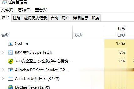 把电脑CPU性能调到最大的三种方法