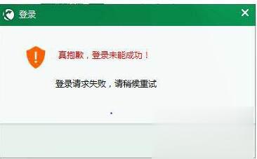 迅游登陆不上如何解决 迅游登陆不上解决办法