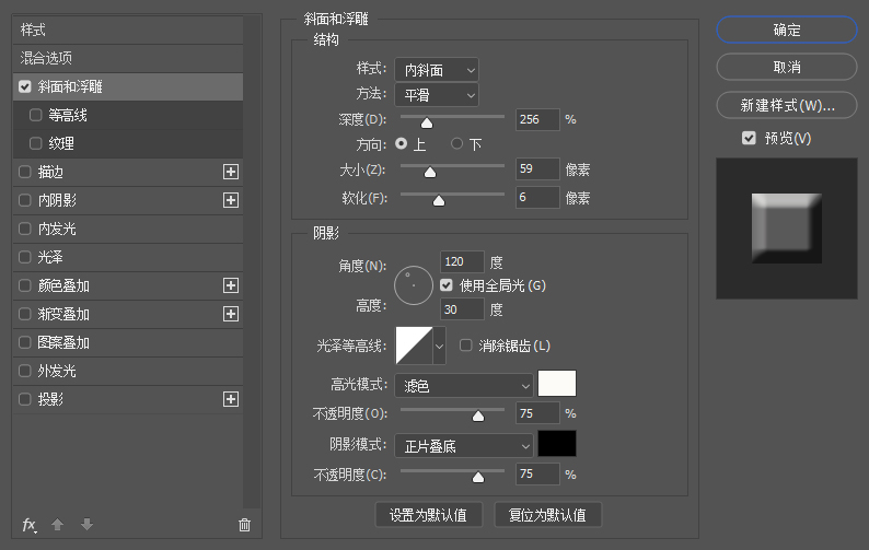 ps怎么做创意字体设计(4)