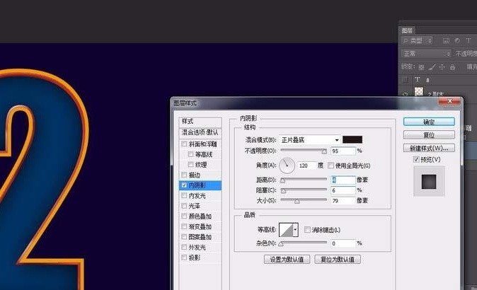 ps怎么做创意字体设计(6)