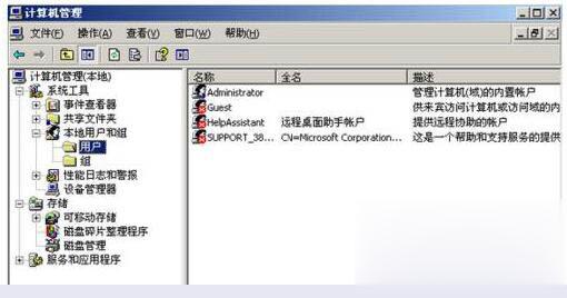 win7怎么设置电脑安全 Win7电脑安全设置的方法(3)