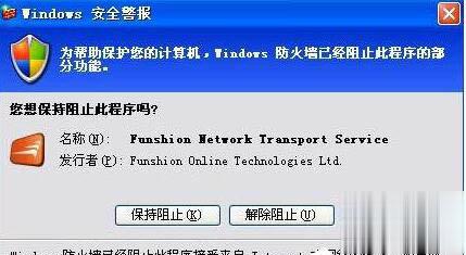 win7怎么设置电脑安全 Win7电脑安全设置的方法