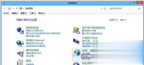 win8怎么设置输入法 win8输入法设置方法(5)