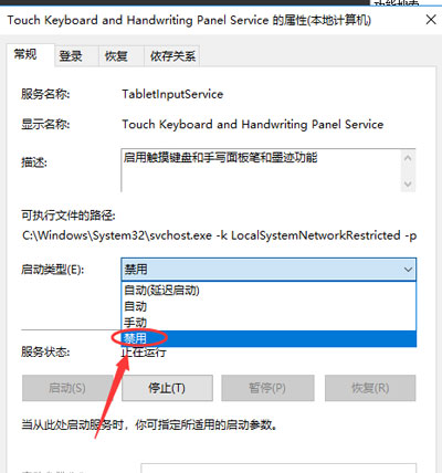 Win10系统电脑不能玩热血无赖游戏的解决办法(2)