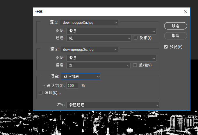 ps暗金色怎么调(1)