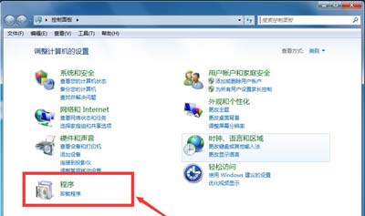 IE浏览器怎么删除 Win7系统彻底卸载IE的方法(1)