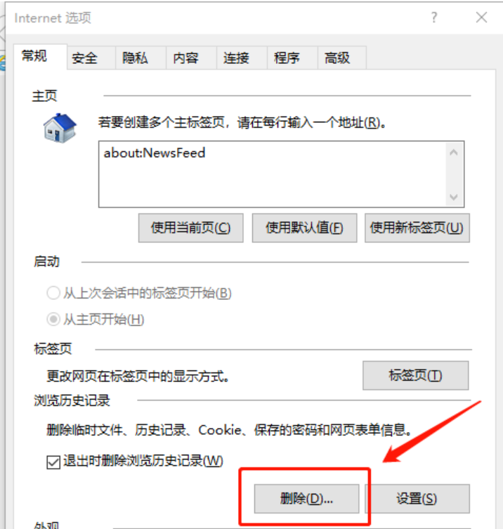 打开网页慢是什么原因 教你打开网页慢怎么解决(1)