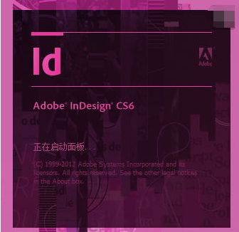 indesign快捷键 教你indesign快捷键大全(4)