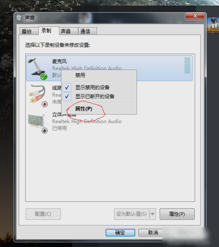 电流麦怎么解决 教你电流麦怎么解决(1)