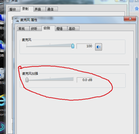 电流麦怎么解决 教你电流麦怎么解决(3)