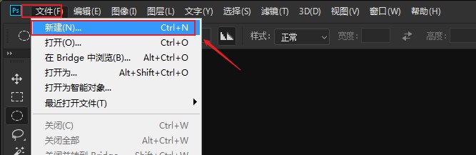 ps怎么保存工作路径