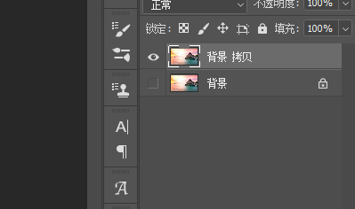 如何用ps导入图片制作3D模型(2)