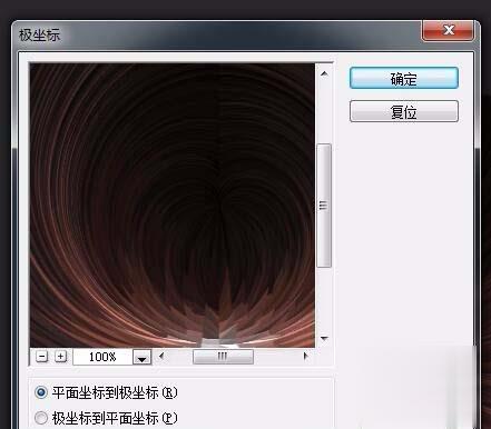 怎么用ps制作光晕效果(10)