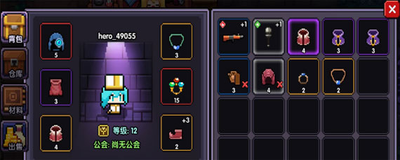 我的勇者副武器作用是什么 副武器作用介绍