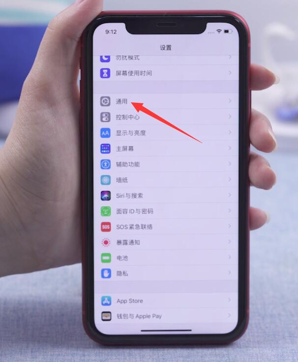 苹果怎么开双应用(1)