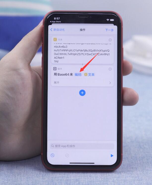 苹果新系统怎么设置充电提示音(36)