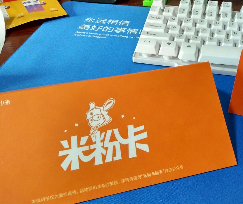 小米电话卡是移动还是联通