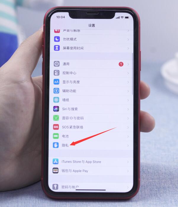 手机隔空传送怎么打开(6)