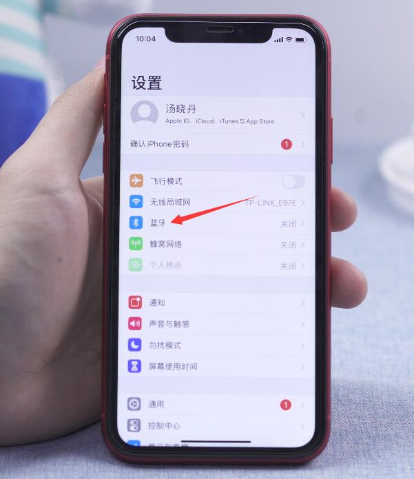 手机隔空传送怎么打开(1)